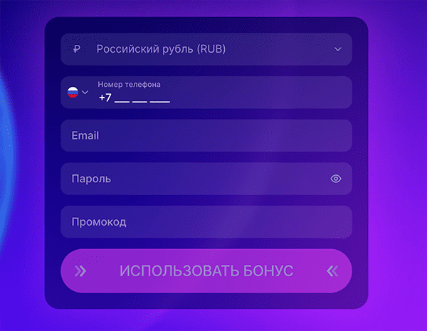 Registration in Rocket Queen