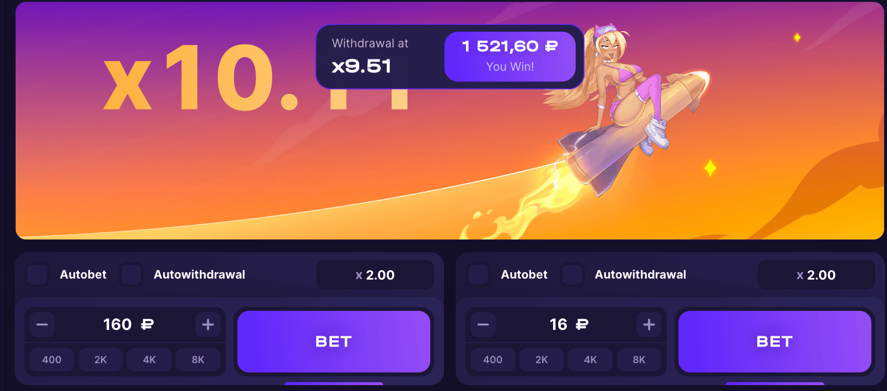 Win x9.51 in Rocket Queen