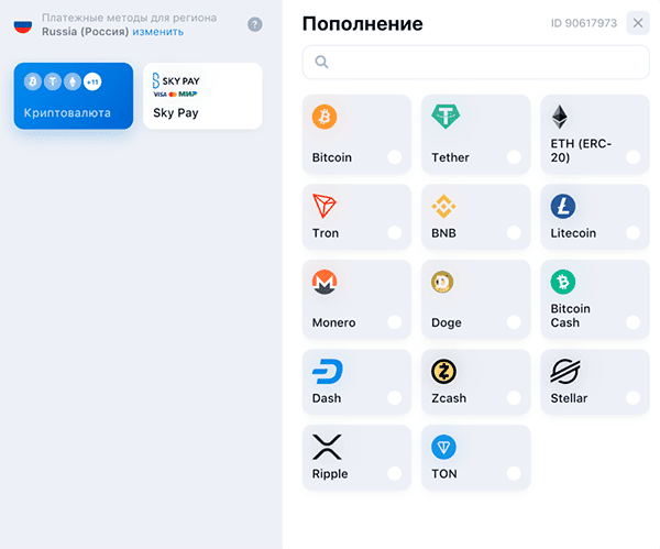 Пополнение и вывод средств в Rocket Queen